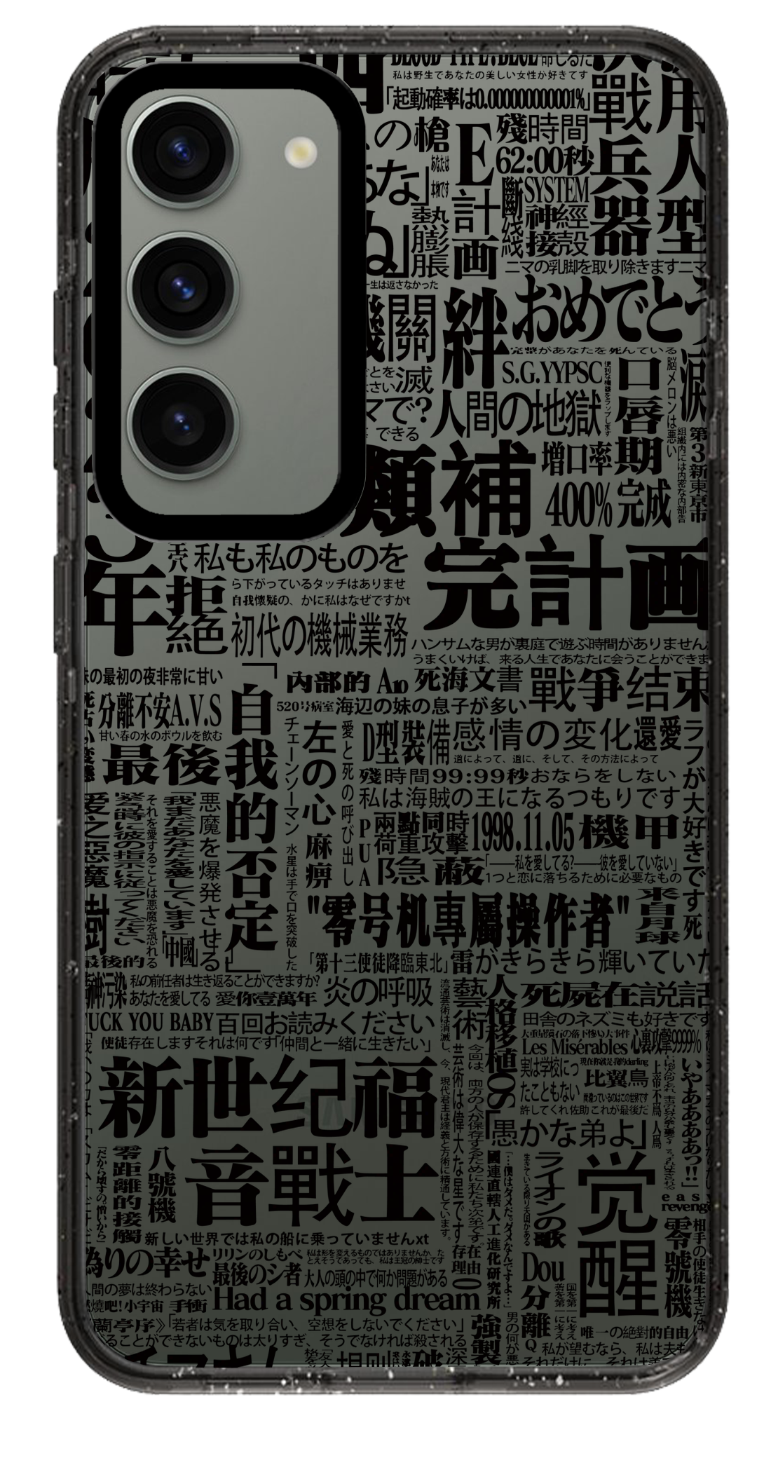 PixVoices rendered material preview - 3853 - Clear Black Samsung Case