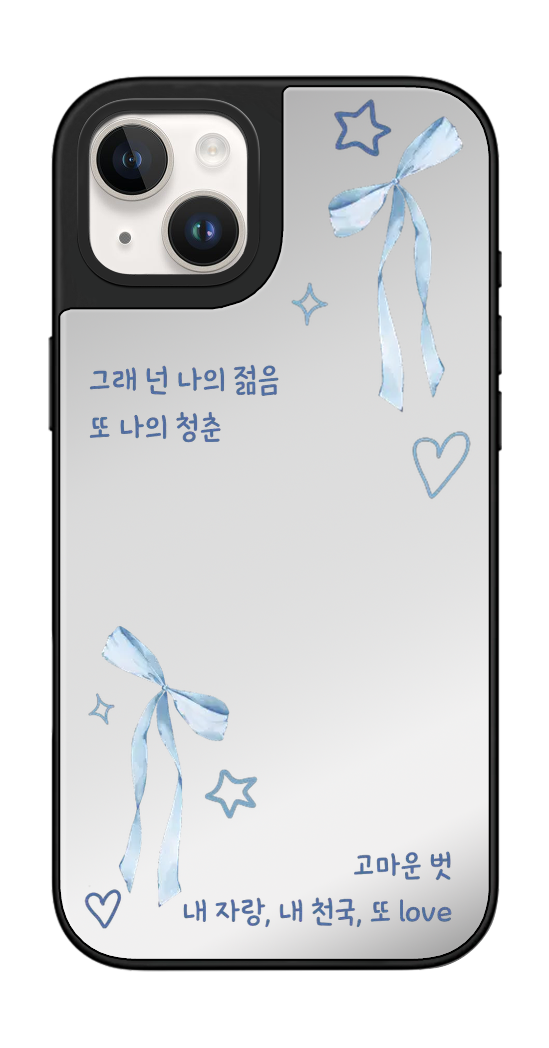 PV_VARIANT_2411__2411-classic-dual-silver-mirror.png