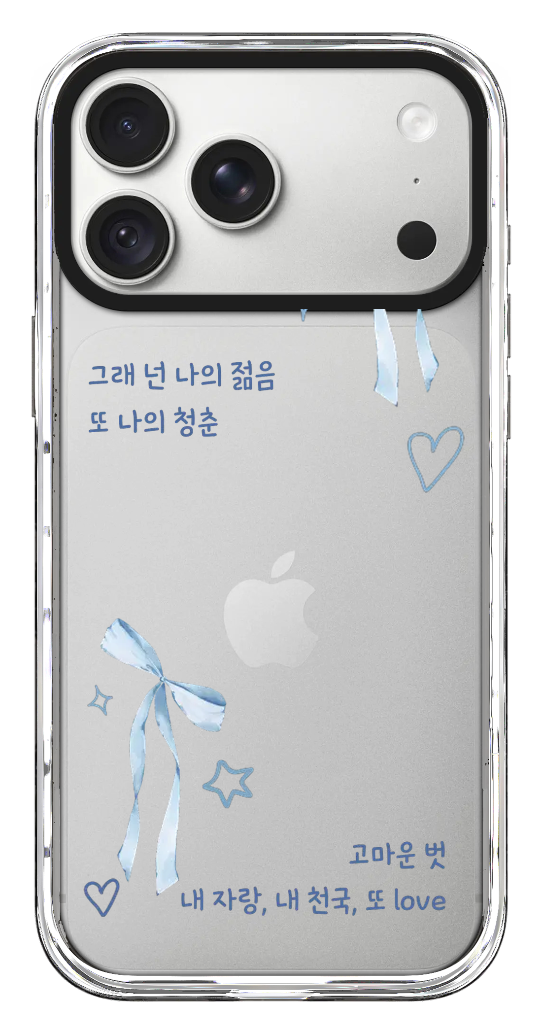 PV_VARIANT_2411__2411-horizontal-pro-max-pearl-white-impact.png