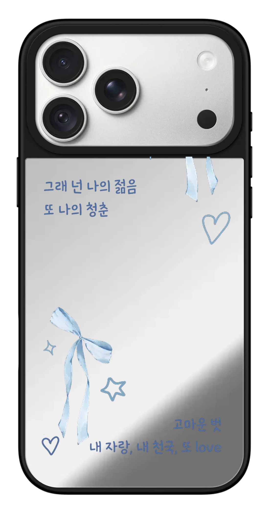 PV_VARIANT_2411__2411-horizontal-pro-max-silver-mirror.png