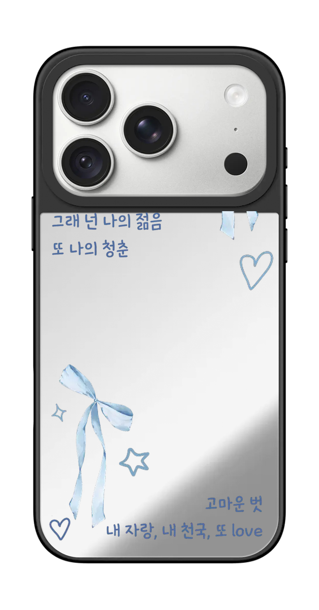 PV_VARIANT_2411__2411-horizontal-pro-silver-mirror.png