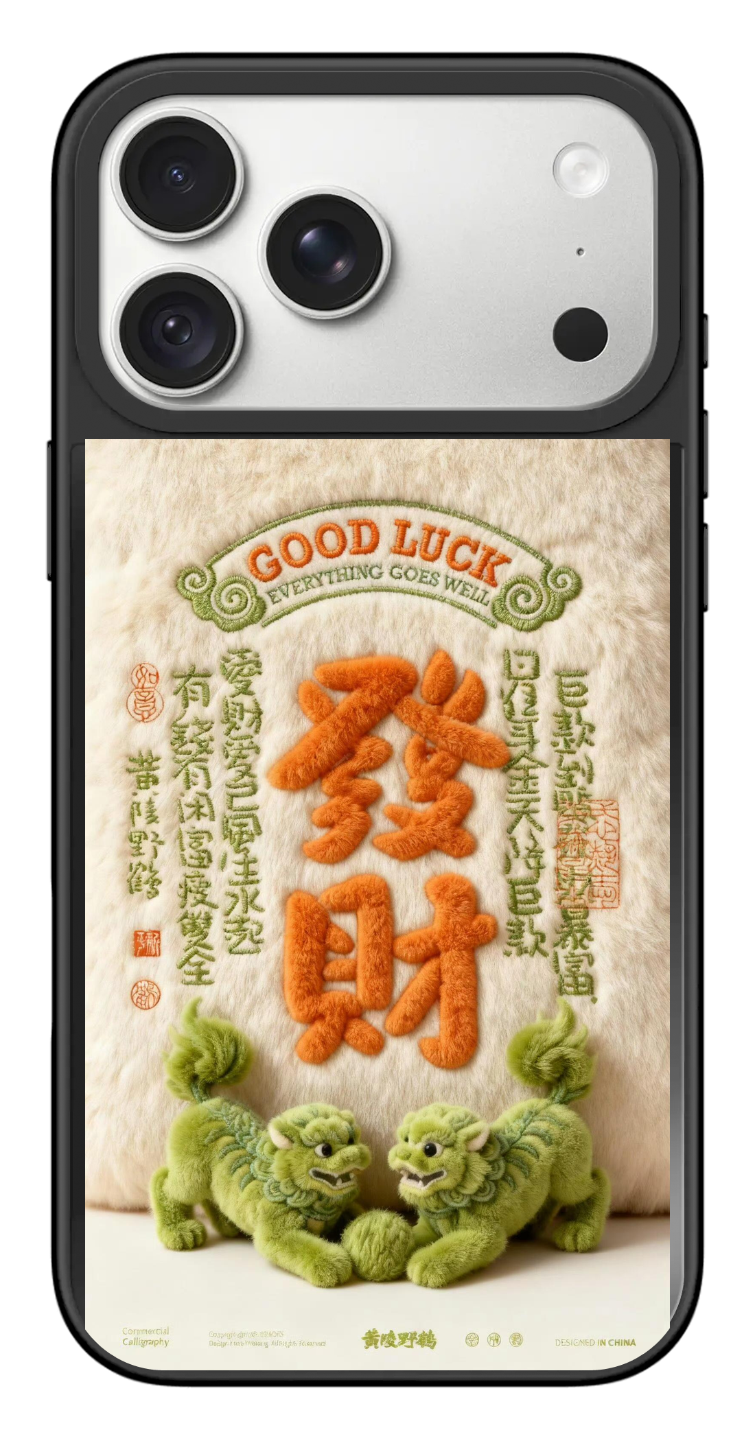 PV_VARIANT_3238__3238-horizontal-pro-max-black-mirror.png