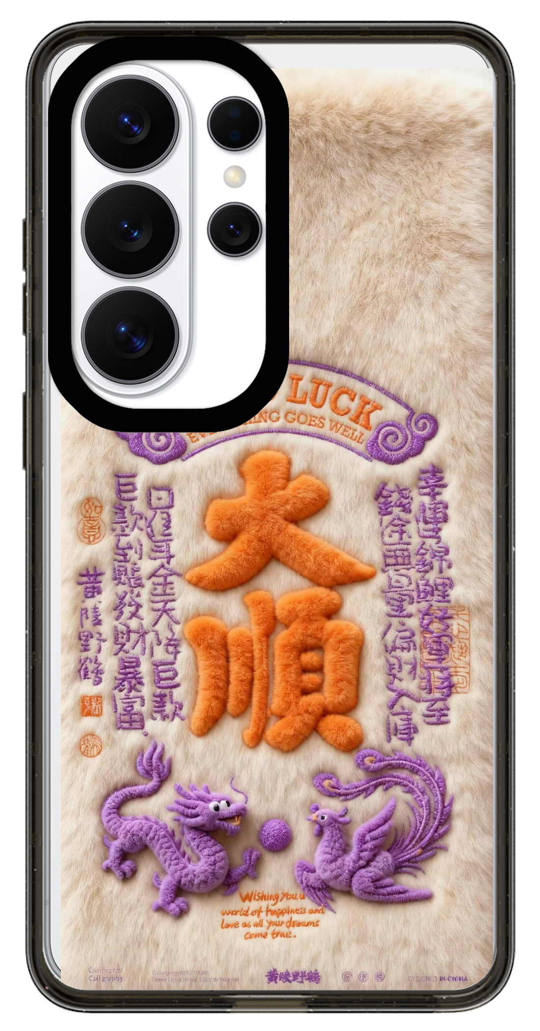 PV_VARIANT_3239__3239-galaxy-s-clear-black.png