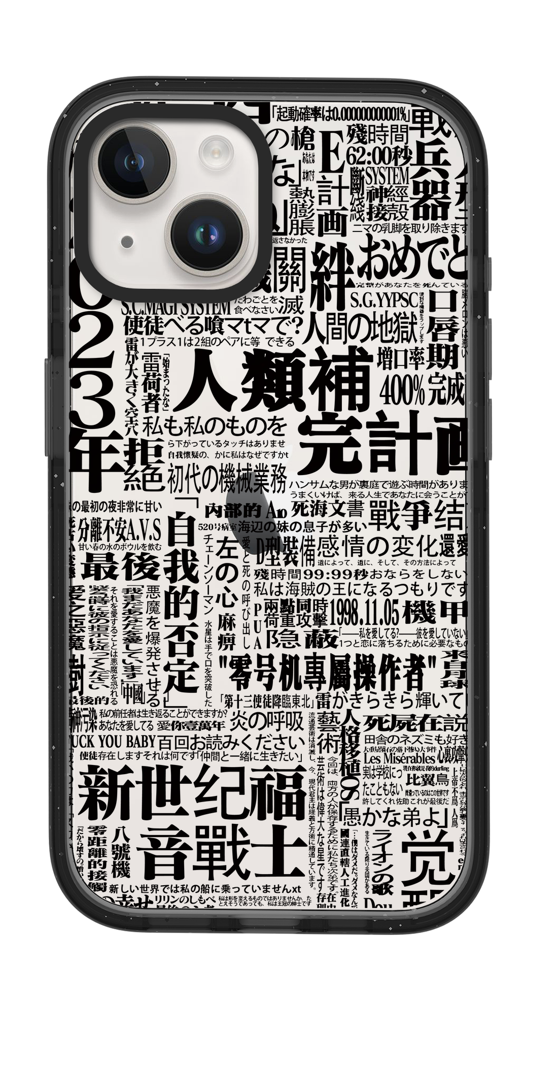PV_VARIANT_3853__3853-classic-dual-clear-black-impact.png