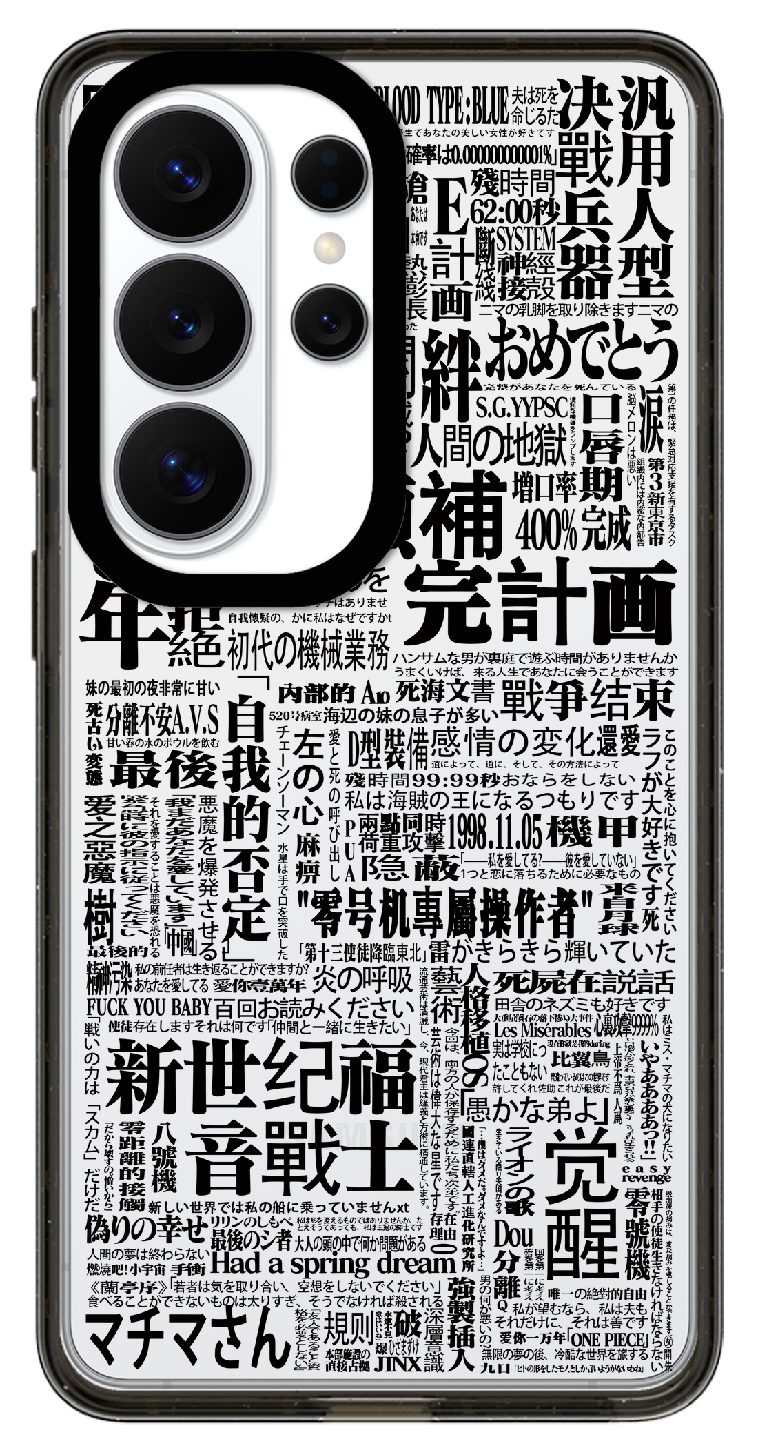 PV_VARIANT_3853__3853-galaxy-s-clear-black.png