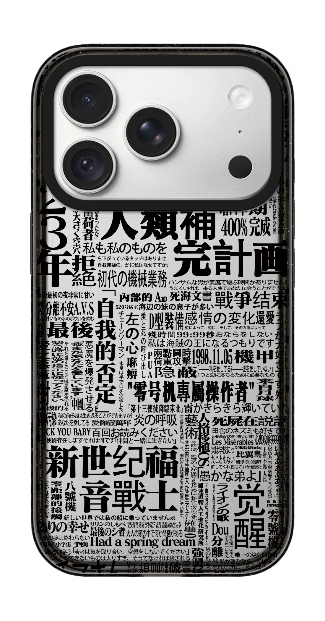 PV_VARIANT_3853__3853-horizontal-pro-clear-black-impact.png