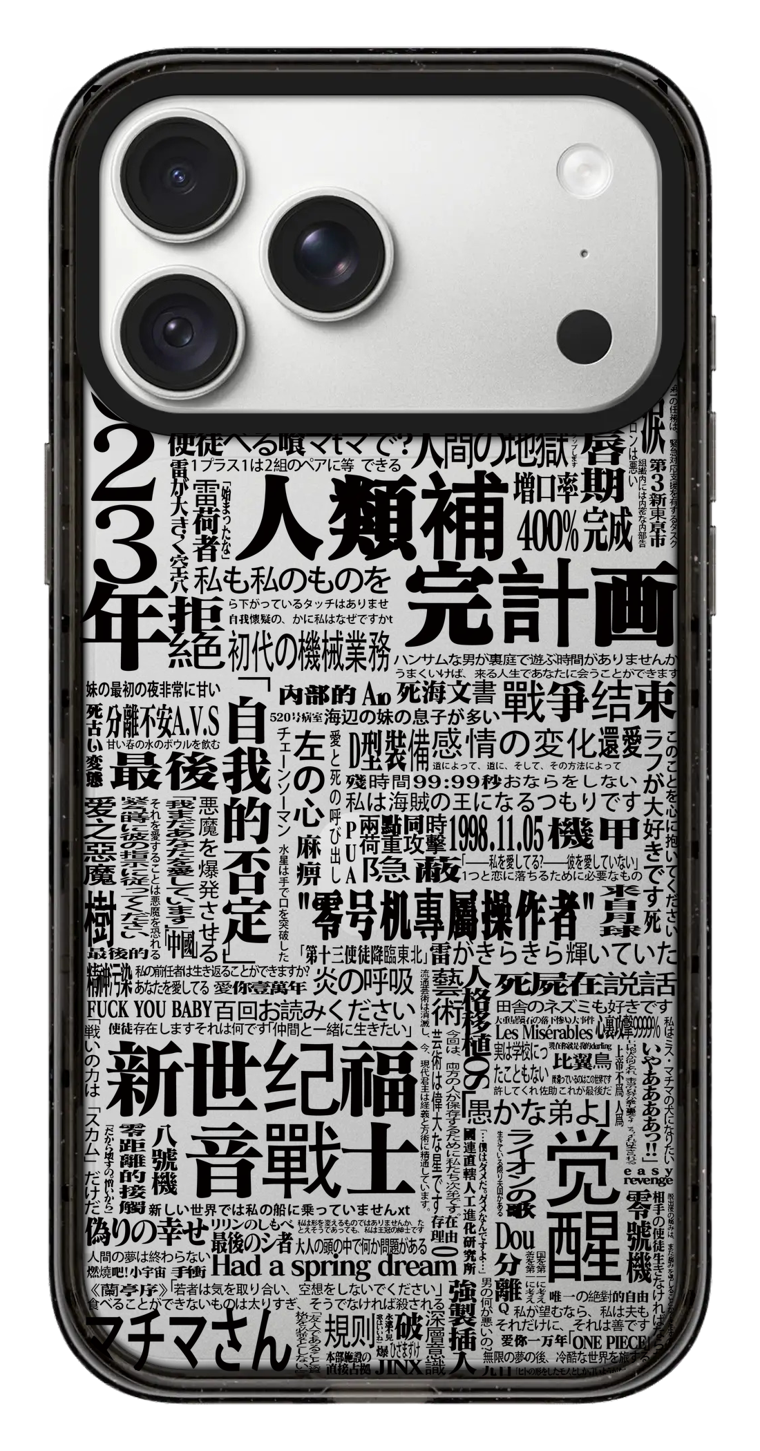 PV_VARIANT_3853__3853-horizontal-pro-max-clear-black-impact.png