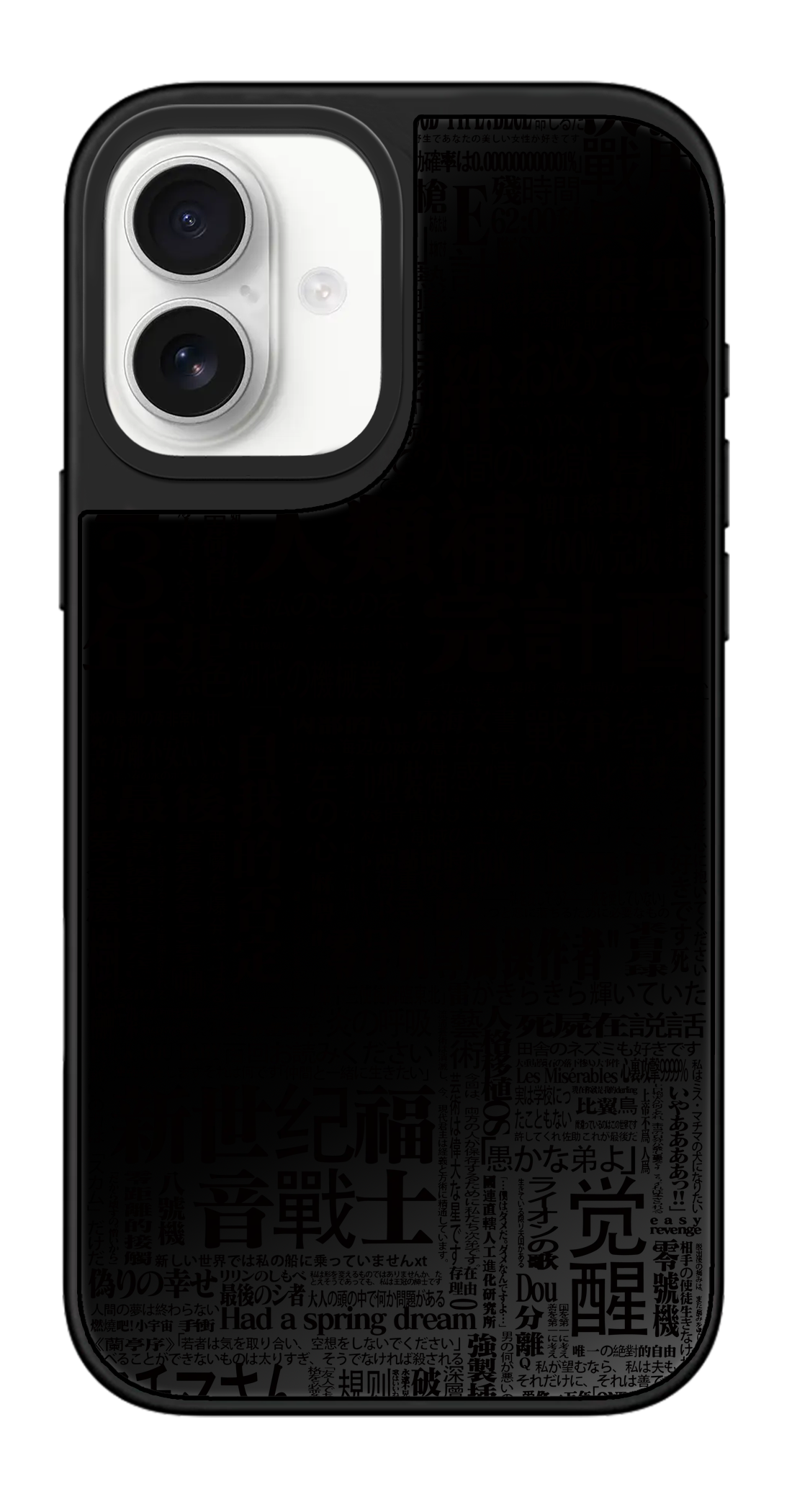 PV_VARIANT_3853__3853-vertical-dual-black-mirror.png