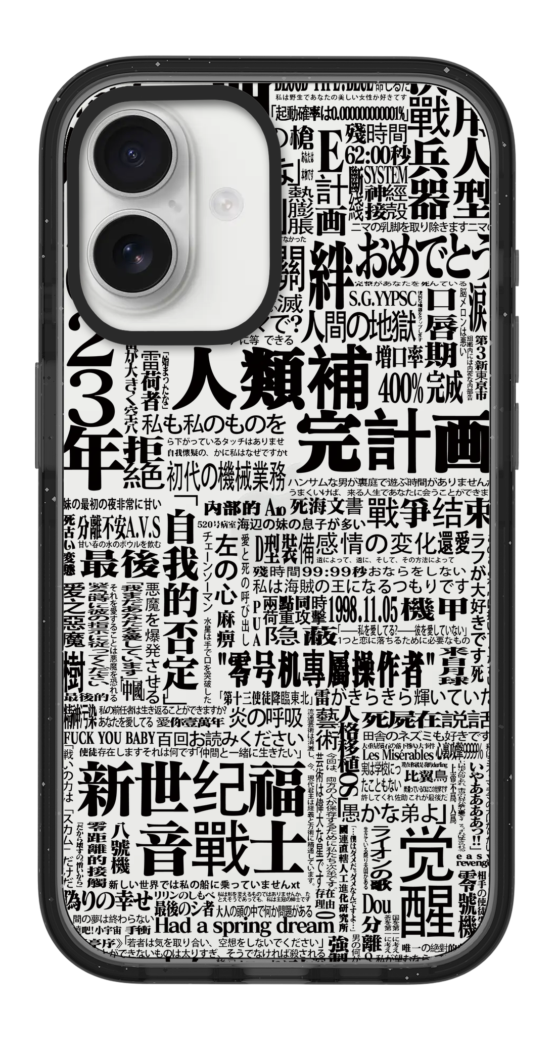 PV_VARIANT_3853__3853-vertical-dual-clear-black-impact.png