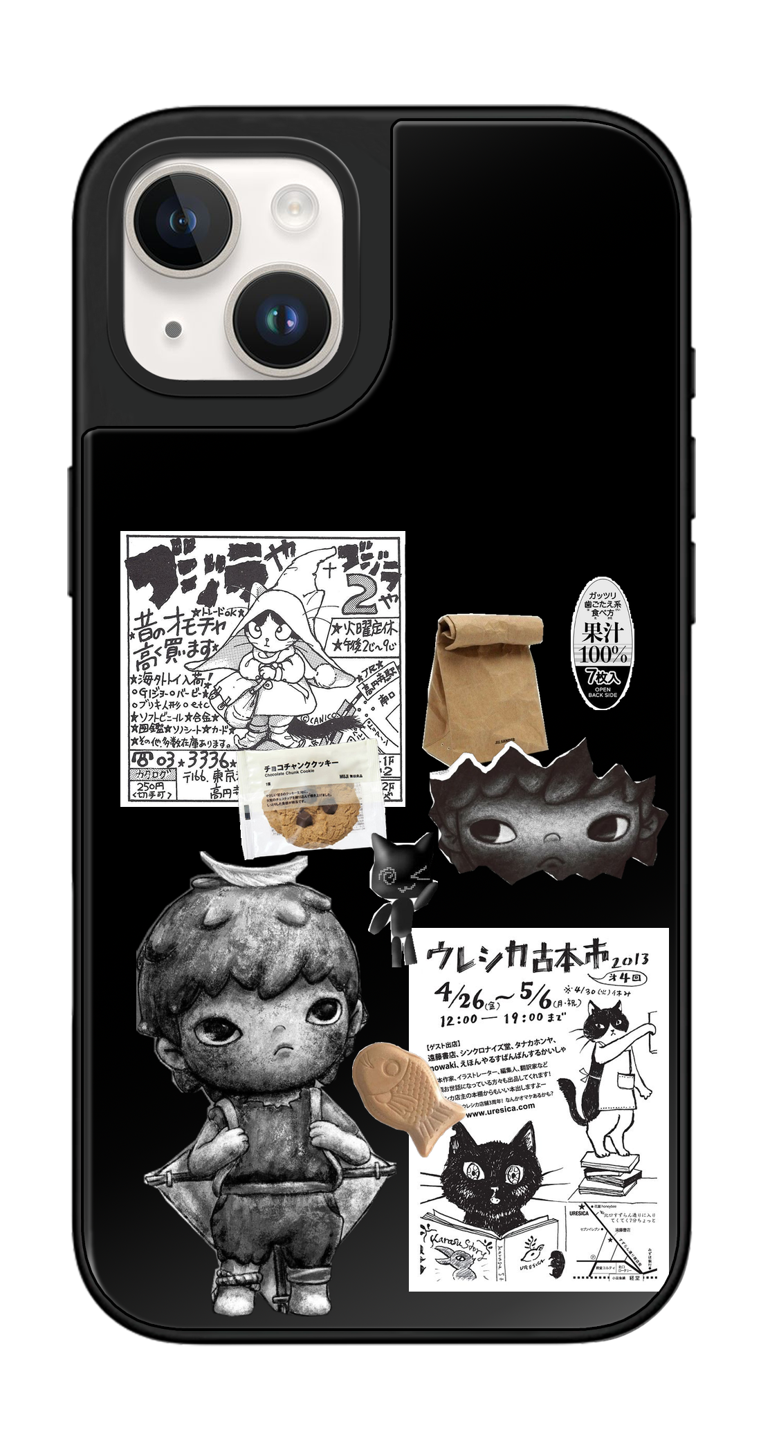 PV_VARIANT_3882__3882-classic-dual-black-mirror.png