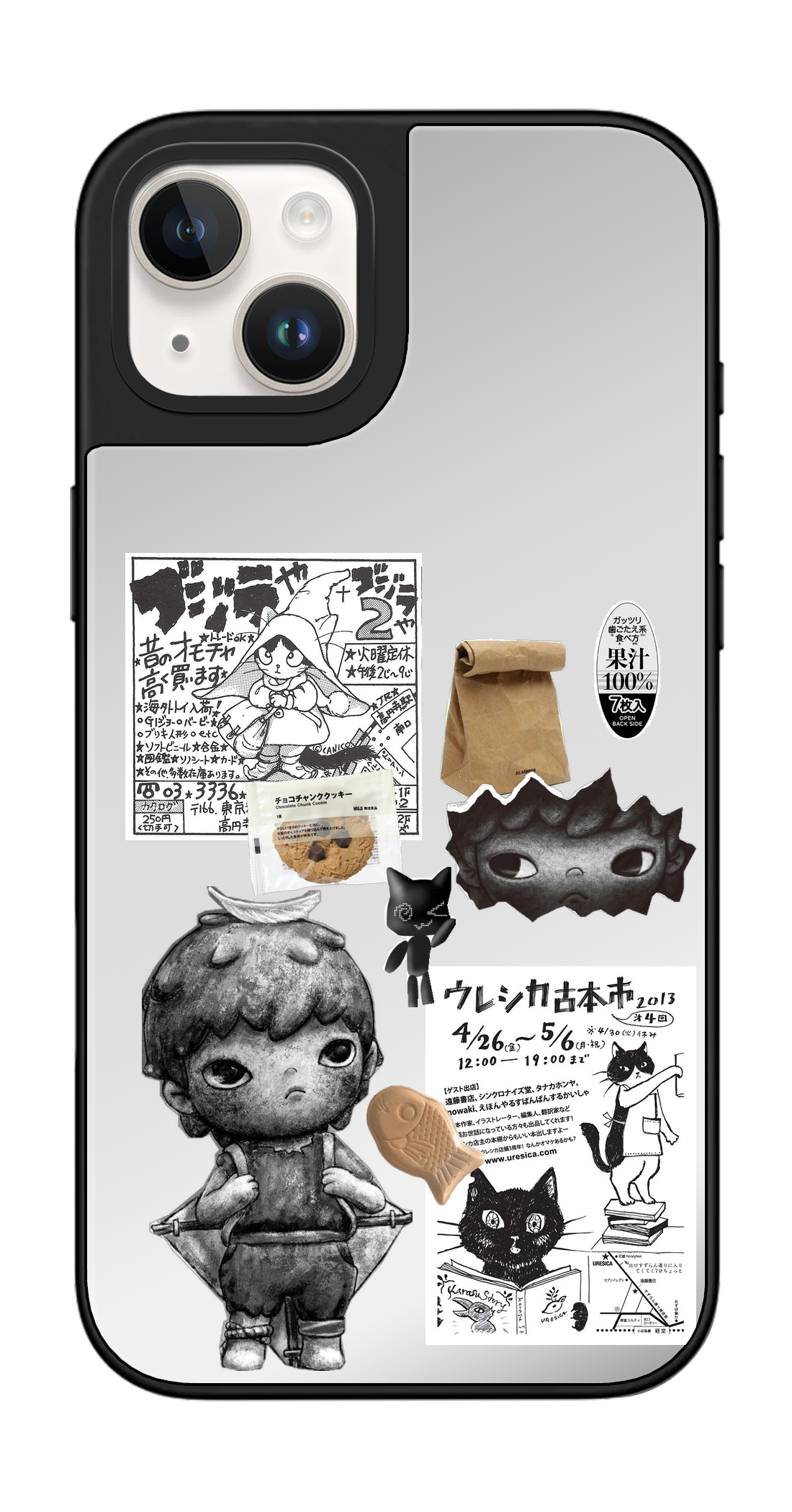PV_VARIANT_3882__3882-classic-dual-silver-mirror.png
