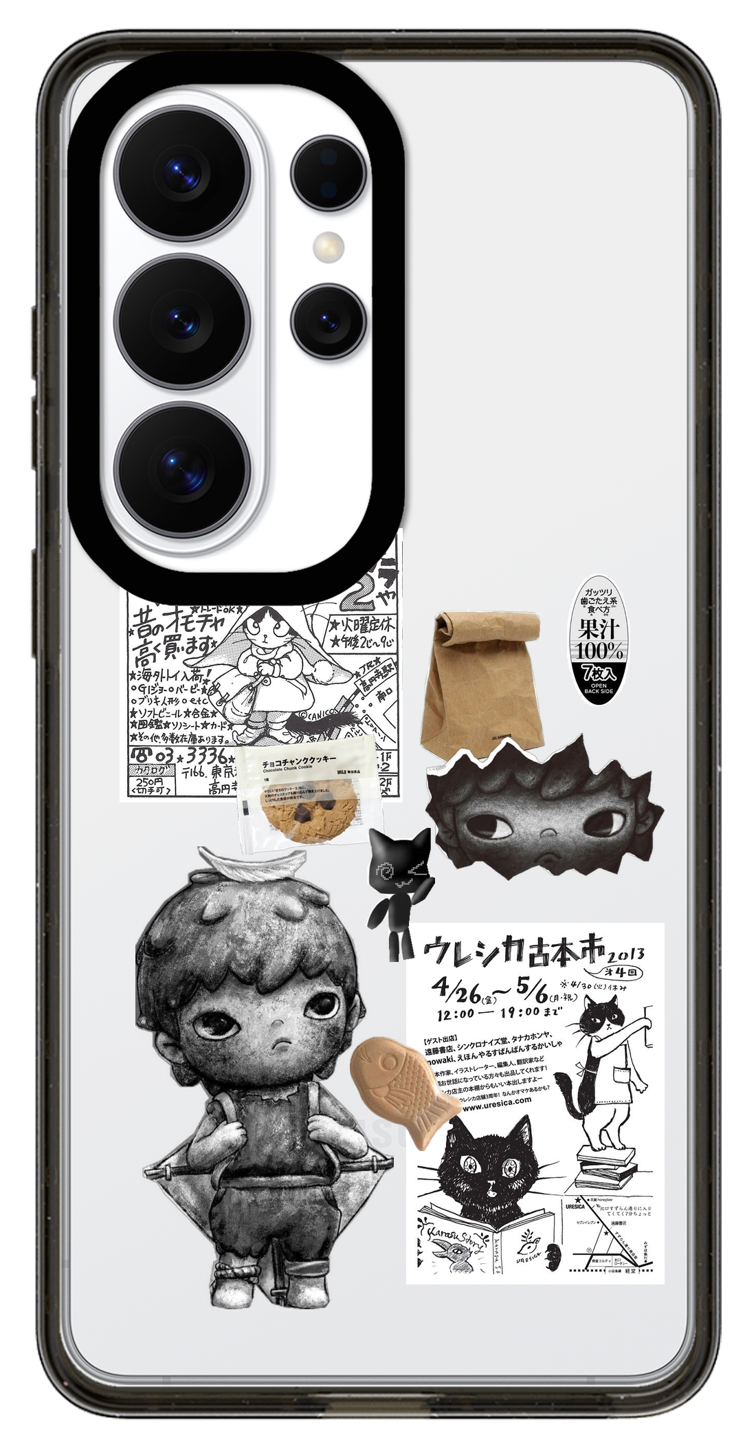 PV_VARIANT_3882__3882-galaxy-s-clear-black.png