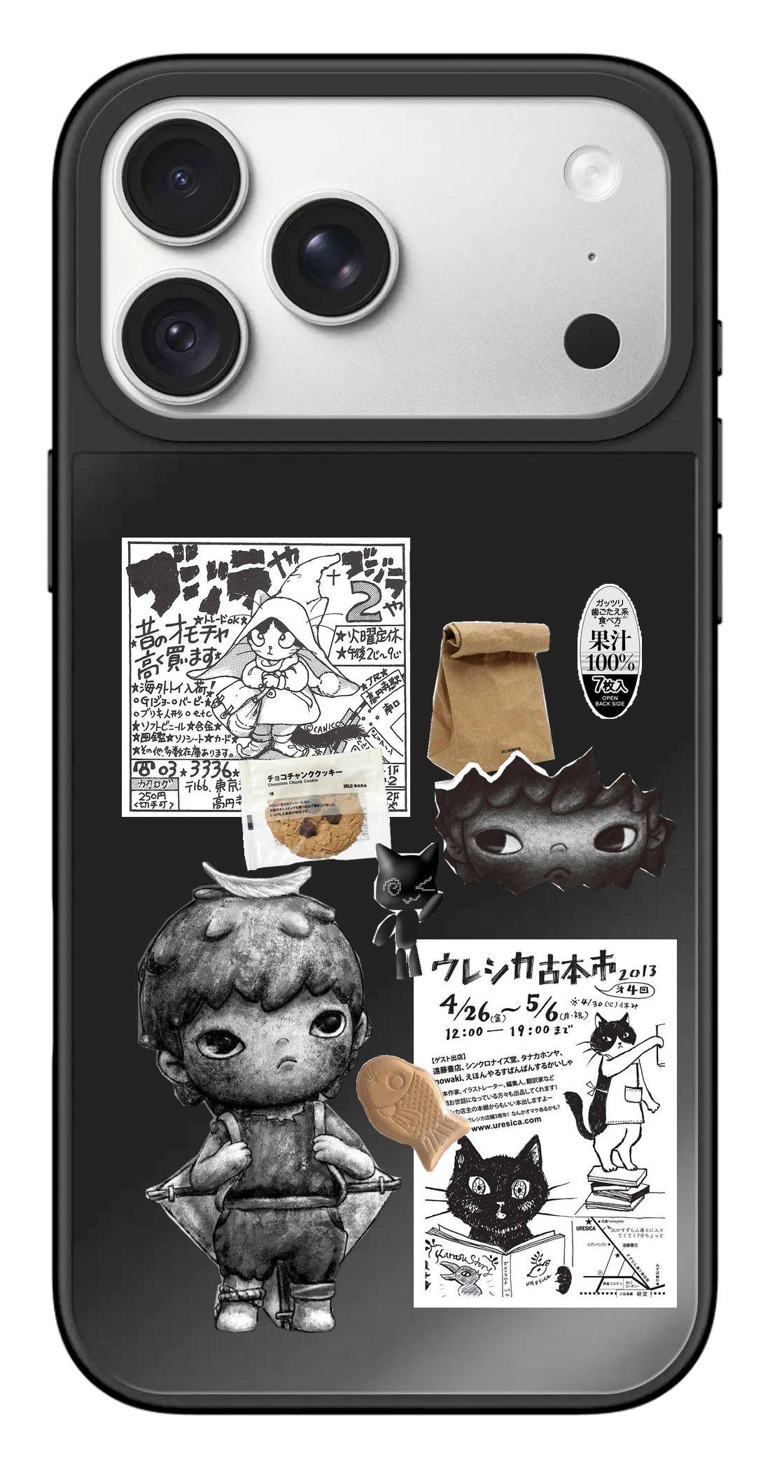 PV_VARIANT_3882__3882-horizontal-pro-max-black-mirror.png