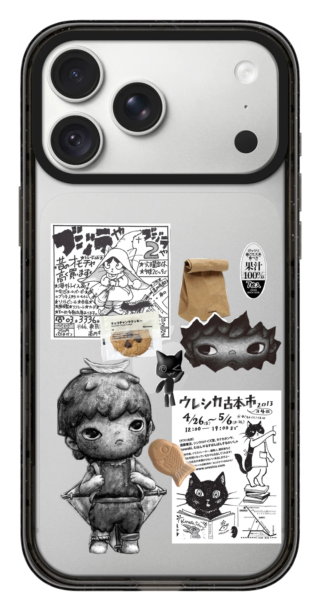 PV_VARIANT_3882__3882-horizontal-pro-max-clear-black-impact.png