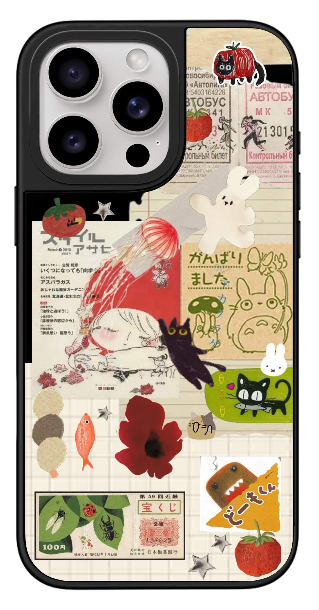 PixVoices rendered material preview - 1239 - Black Mirror Case