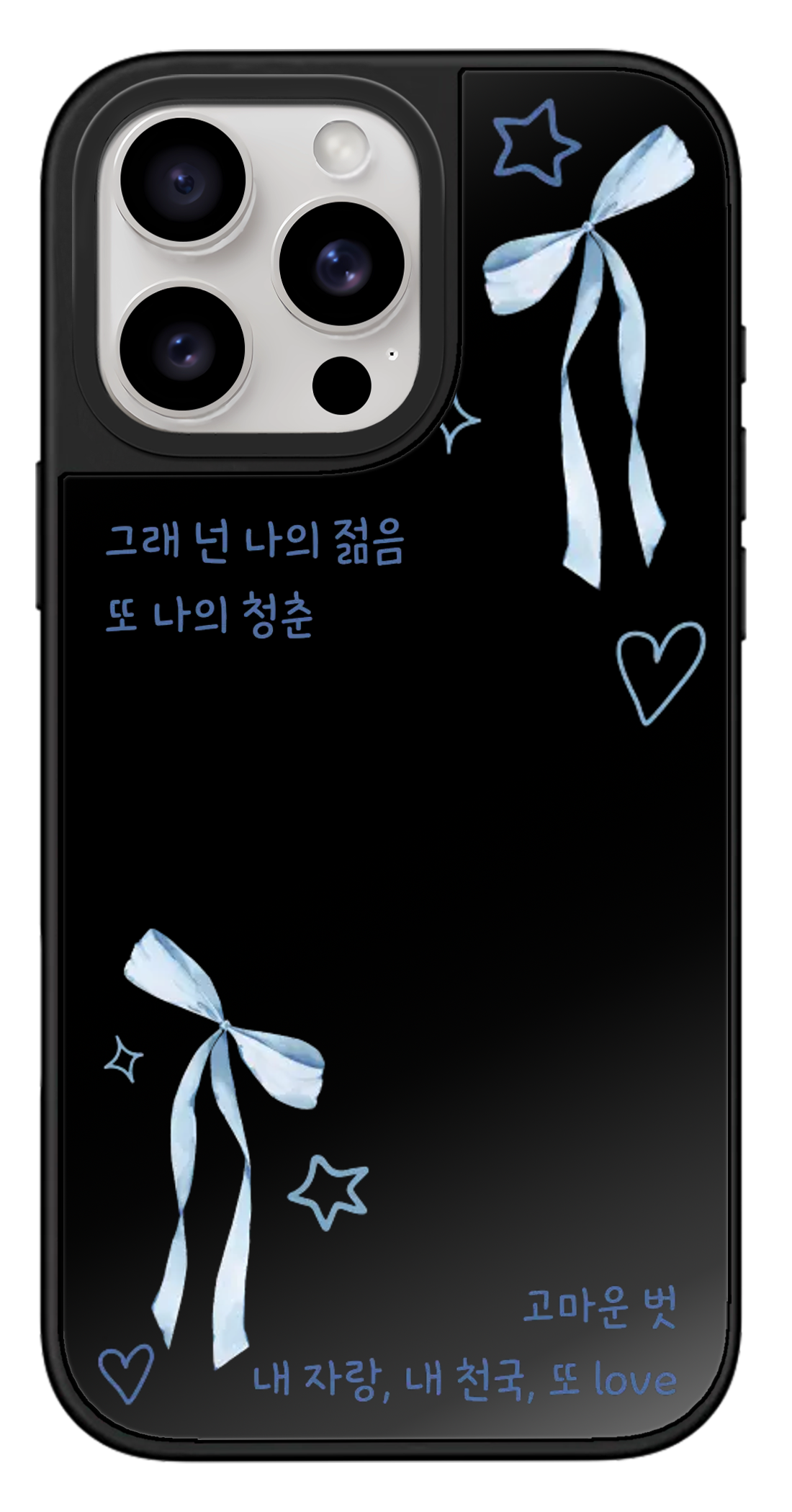 PixVoices rendered material preview - 2411 - Black Mirror Case
