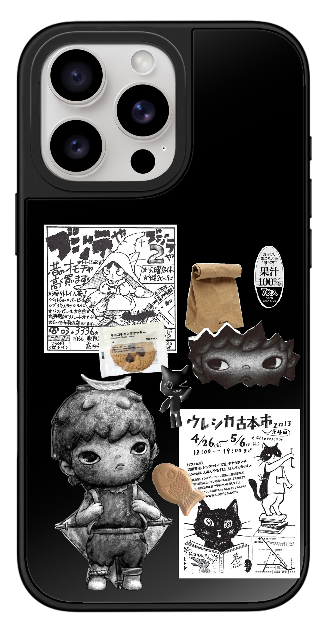 PixVoices rendered material preview - 3882 - Black Mirror Case