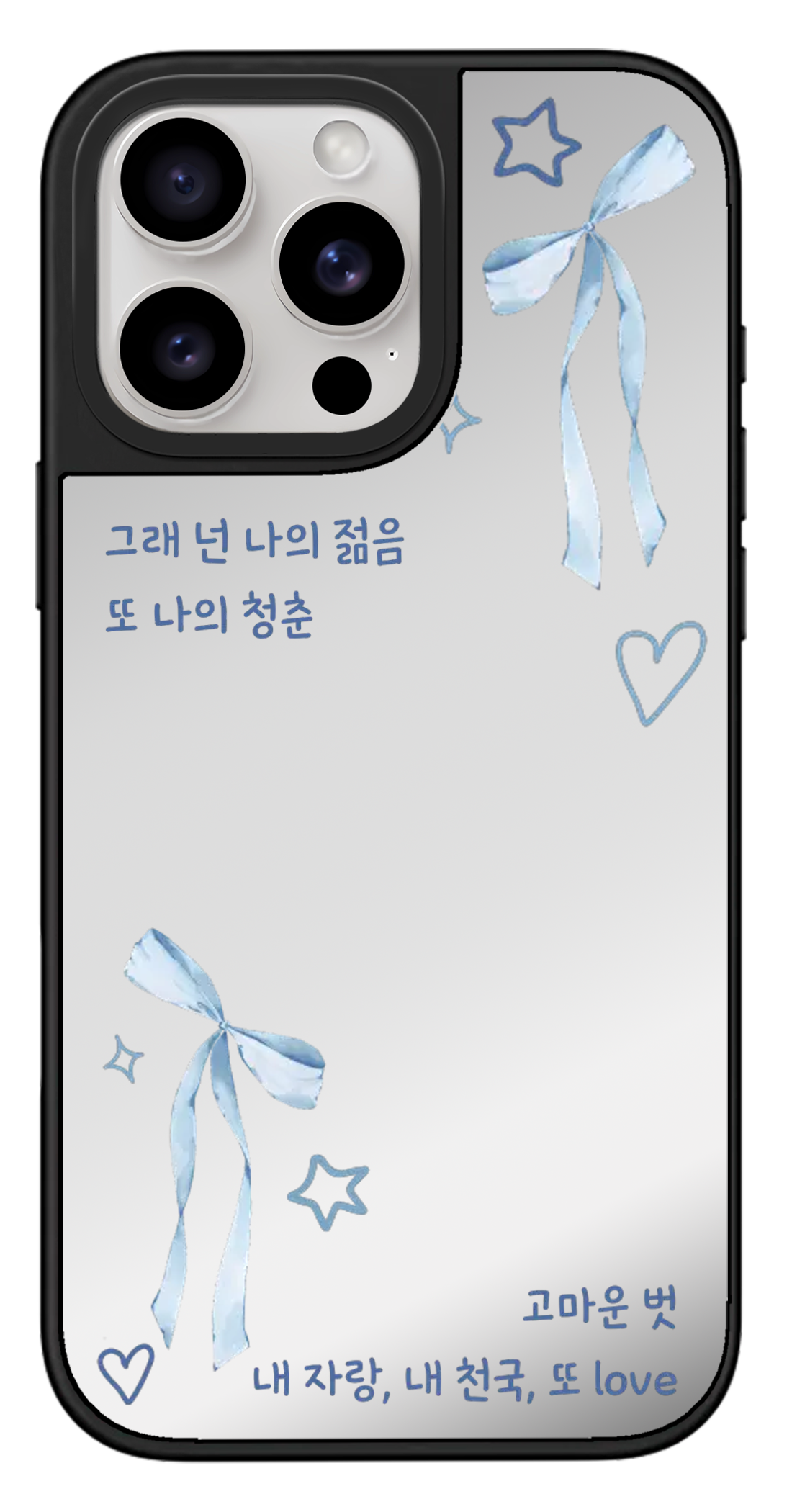 PixVoices rendered material preview - 2411 - Silver Mirror Case