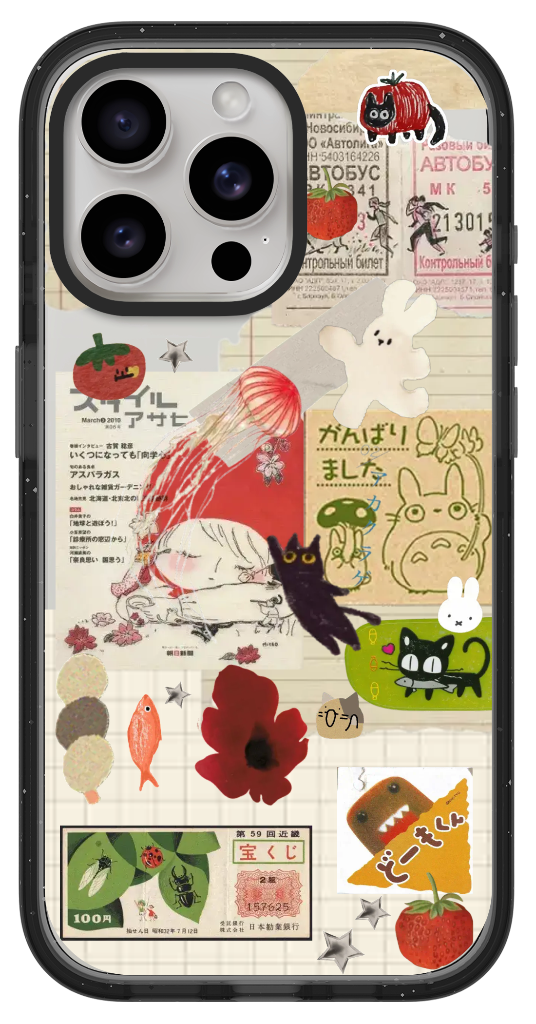 PixVoices rendered material preview - 1239 - Clear Black Impact Case