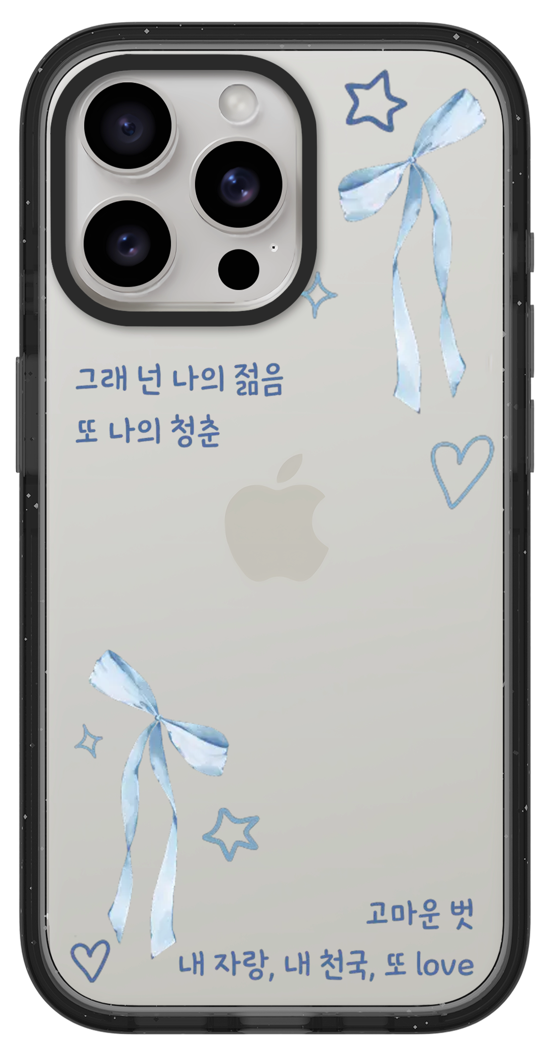 PixVoices rendered material preview - 2411 - Clear Black Impact Case