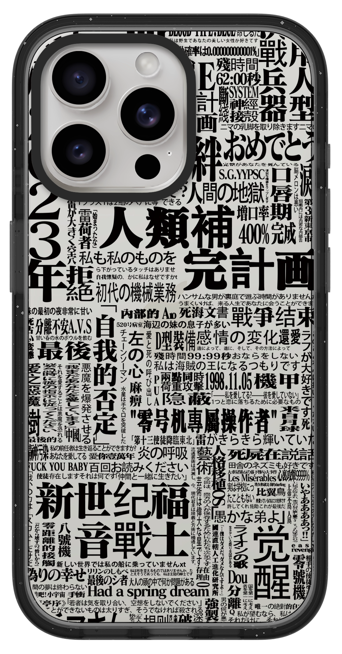 PixVoices rendered material preview - 3853 - Clear Black Impact Case