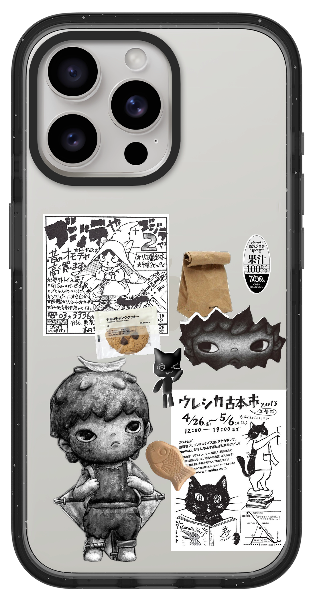 PixVoices rendered material preview - 3882 - Clear Black Impact Case