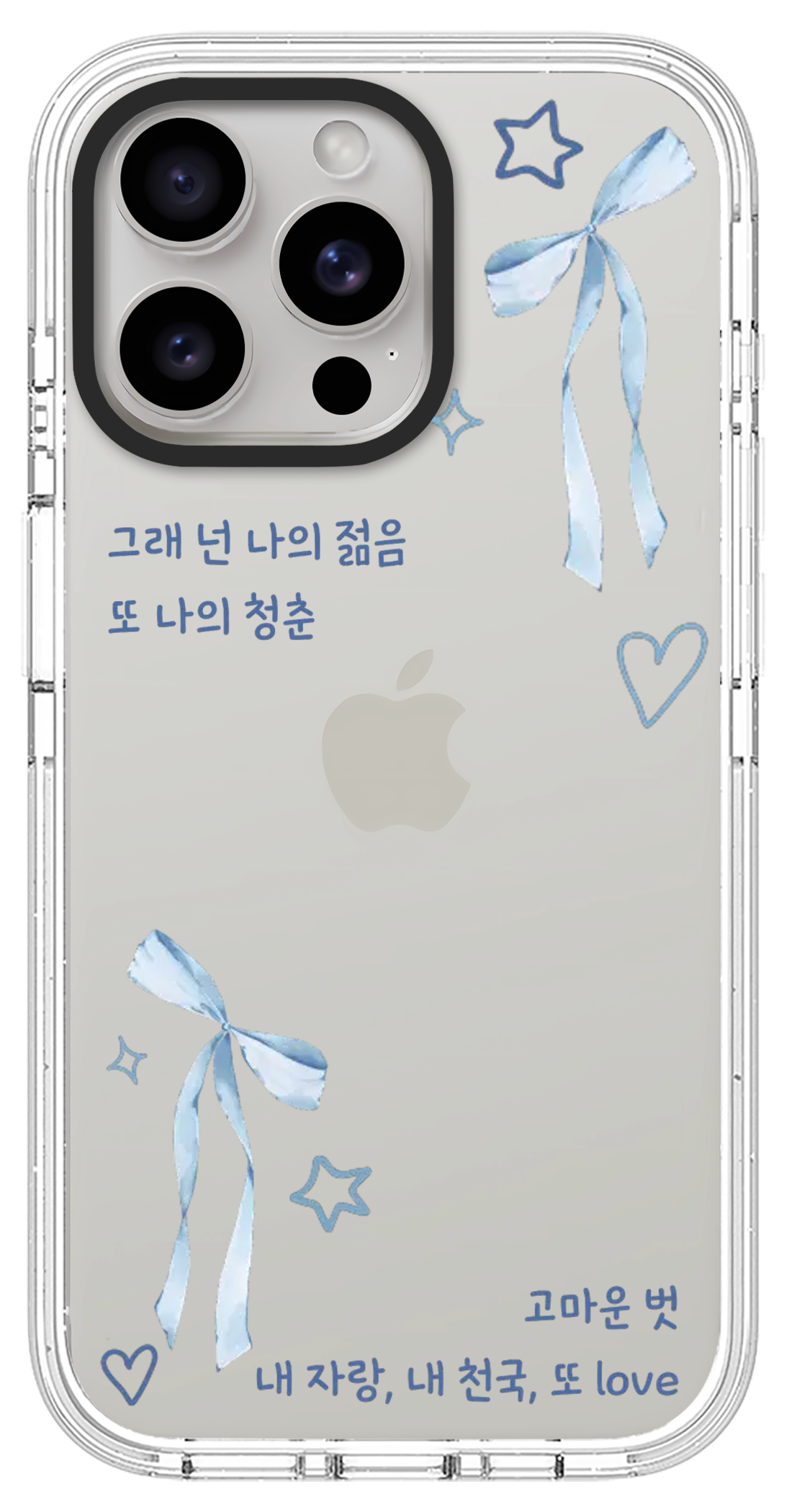 PixVoices rendered material preview - 2411 - Pearl White Impact Case