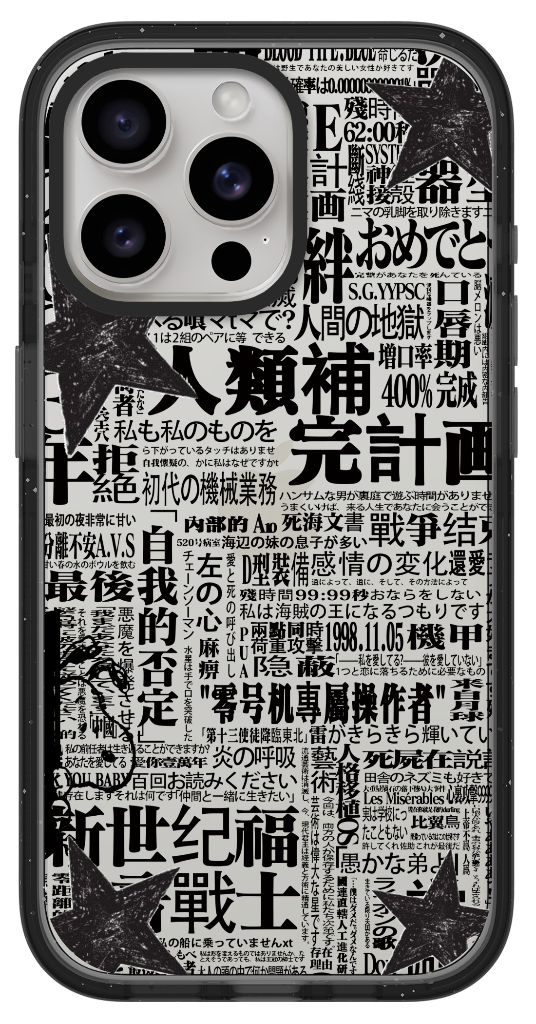 PixVoices rendered material preview - 5513 - Clear Black Impact Case