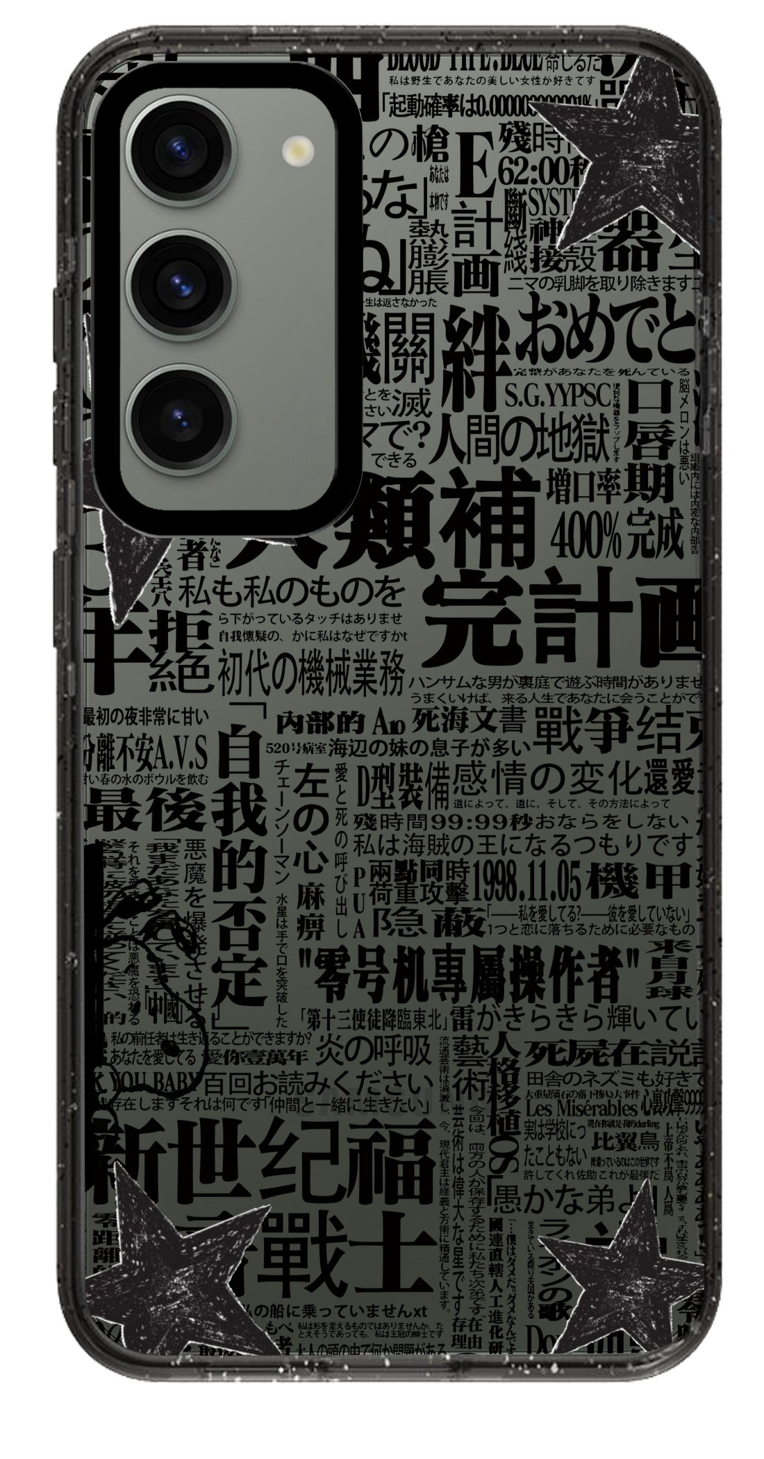 PixVoices rendered material preview - 5513 - Clear Black Samsung Case